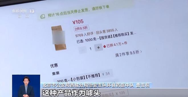 喝！央视曝光：挨着厕所满是霉斑不朽情缘mg太恶心！很多人天天(图9)