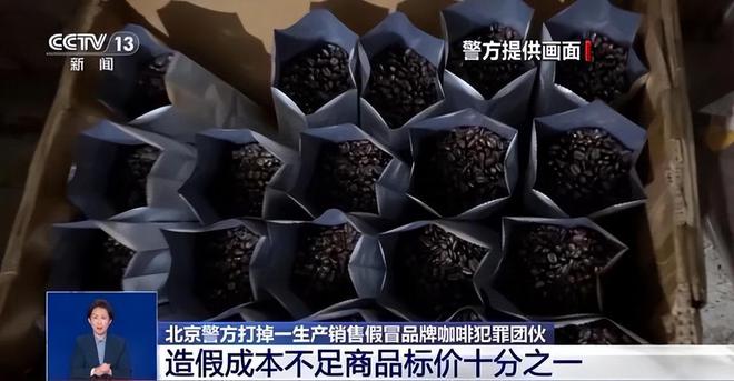 喝！央视曝光：挨着厕所满是霉斑不朽情缘mg太恶心！很多人天天(图10)