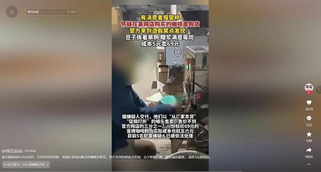 喝！央视曝光：挨着厕所满是霉斑不朽情缘mg太恶心！很多人天天(图7)