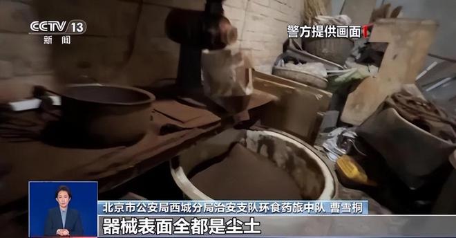 喝！央视曝光：挨着厕所满是霉斑不朽情缘mg太恶心！很多人天天(图4)