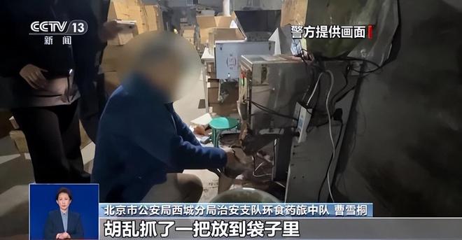 喝！央视曝光：挨着厕所满是霉斑不朽情缘mg太恶心！很多人天天(图11)