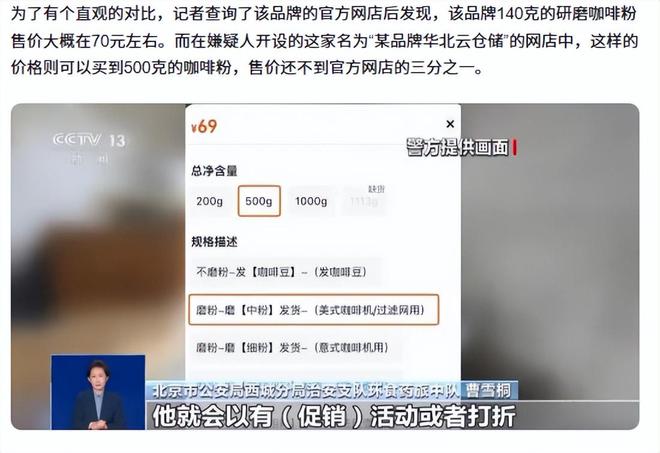 喝！央视曝光：挨着厕所满是霉斑不朽情缘mg太恶心！很多人天天(图13)
