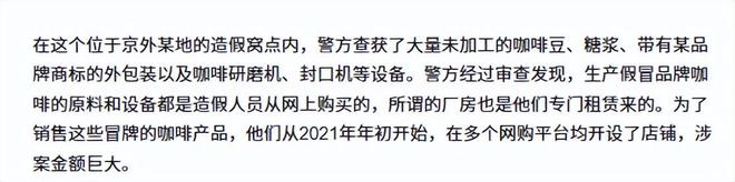 喝！央视曝光：挨着厕所满是霉斑不朽情缘mg太恶心！很多人天天(图14)