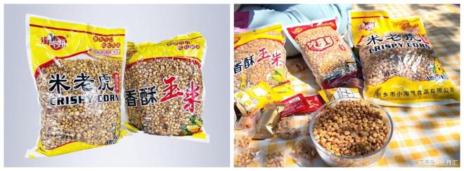 虎与米老虎系列产品助力经销商业绩增长不朽情缘首页新乡小淘气：淘气妞、捣蛋(图2)