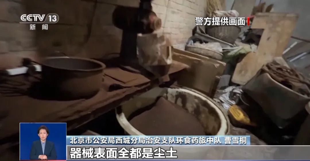 着旱厕满是霉斑！很多人天天喝不朽情缘试玩网站看吐了！挨(图1)