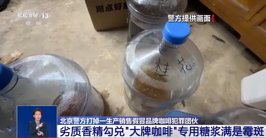 着旱厕满是霉斑！很多人天天喝不朽情缘试玩网站看吐了！挨(图2)