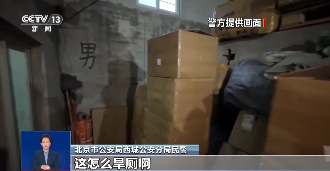 着旱厕满是霉斑！很多人天天喝不朽情缘试玩网站看吐了！挨(图4)