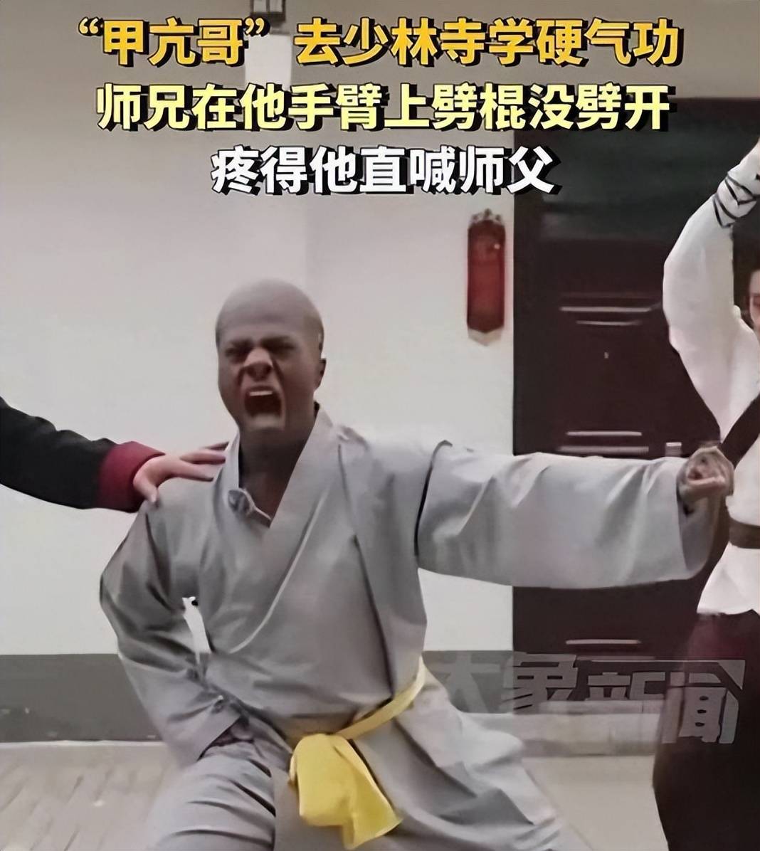 亢哥直播6小时粉碎西方几十年刻板印象不朽情缘app16亿宣传被秒杀！甲(图2)