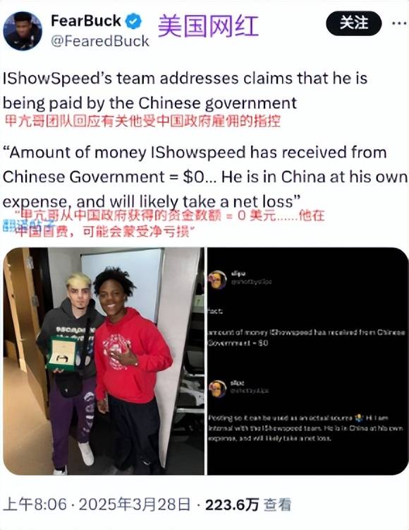 亢哥直播6小时粉碎西方几十年刻板印象不朽情缘app16亿宣传被秒杀！甲(图14)