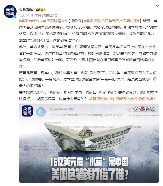 亢哥直播6小时粉碎西方几十年刻板印象不朽情缘app16亿宣传被秒杀！甲(图16)