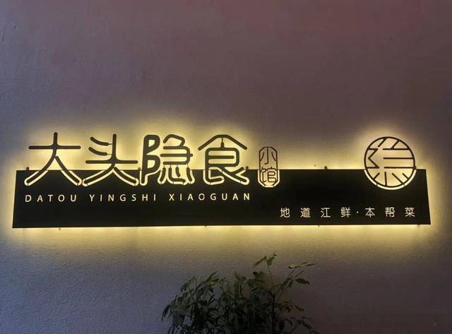 理人品牌被00后疯狂追捧不朽情缘网站11个杭州主(图31)