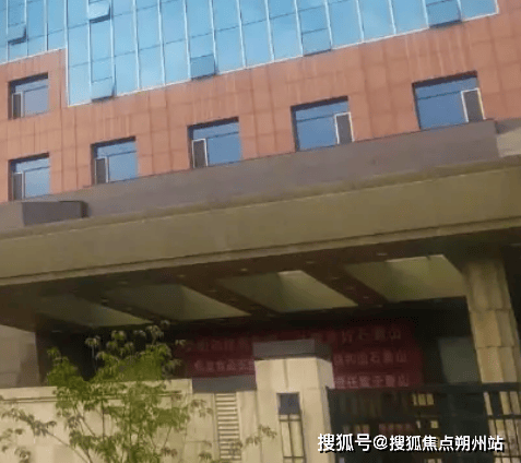 航·和悦家国际颐养社区收费明细具体地址咨询电话mg不朽情缘游戏试玩2025年北京养老收藏！海(图1)