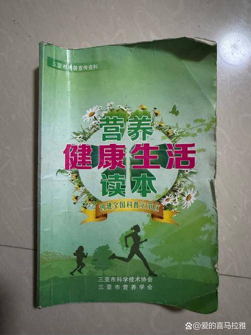 节奏快年轻人钟情朋克式养生不朽情缘网站工作压力大生活(图3)