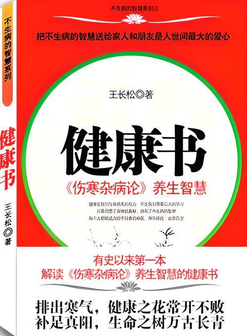 节奏快年轻人钟情朋克式养生不朽情缘网站工作压力大生活(图8)