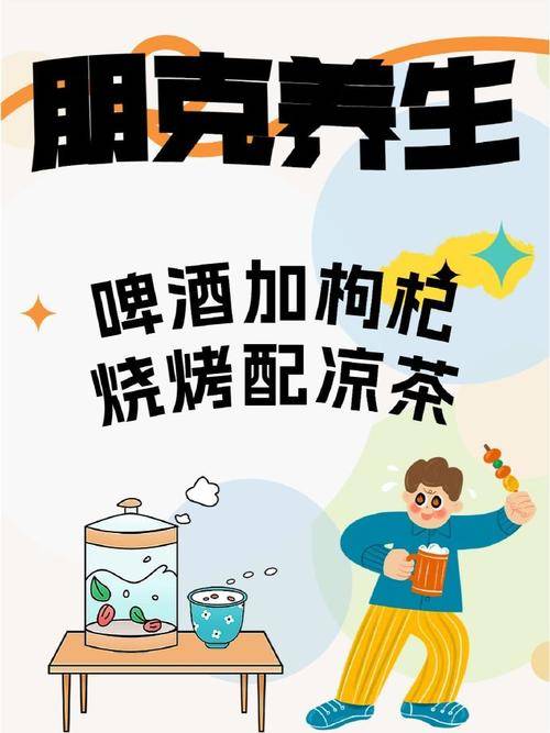 节奏快年轻人钟情朋克式养生不朽情缘网站工作压力大生活(图11)