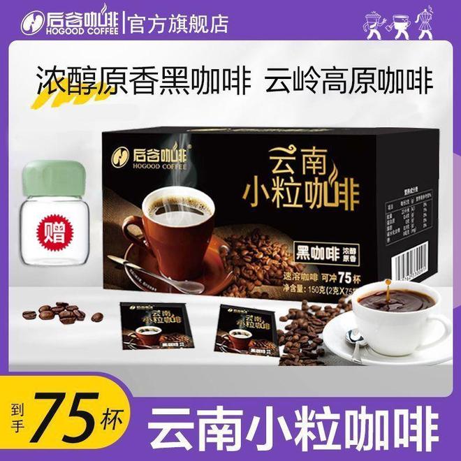 哲学：从挂耳到速溶的仪式感革命不朽情缘a