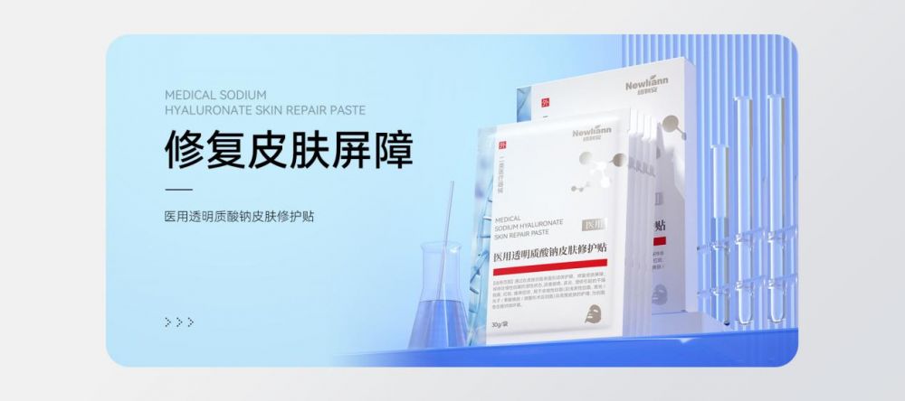 由内而外着眼大众健康需求不朽情缘纽利安与