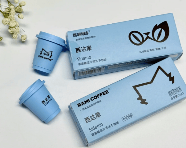 ：品质革新赋能产业升级筑牢品牌增长根基mg不朽情缘平台网站冷萃冻干咖啡代工(图6)