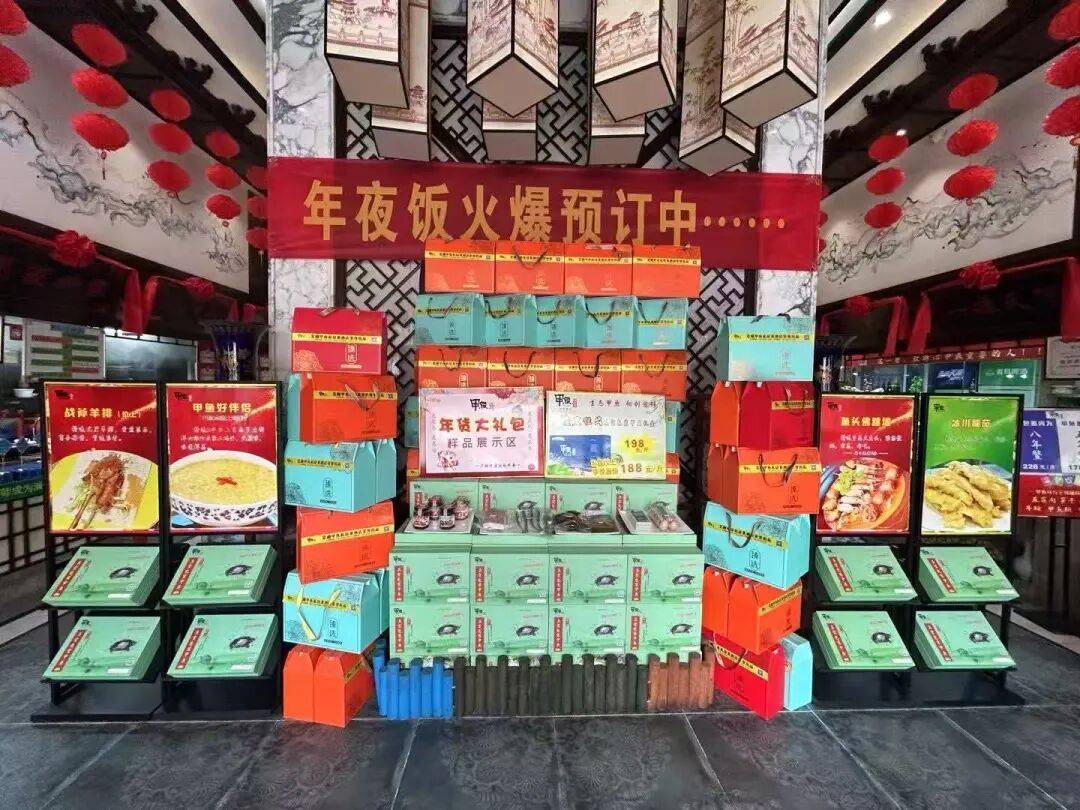 江馆即将亮相！不朽情缘平台弋(图6)